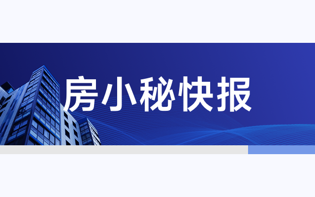 PG电子·(中国)官方网站热点关注：70个项目！央企在京老旧小区综合整治项目公布